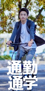 引き取り限定】あさひ アフィッシュ S BAA-260-0 自転車 26